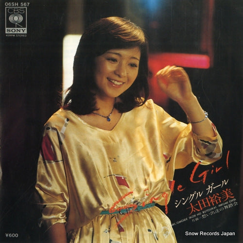 OHTA, HIROMI single girl 06SH567