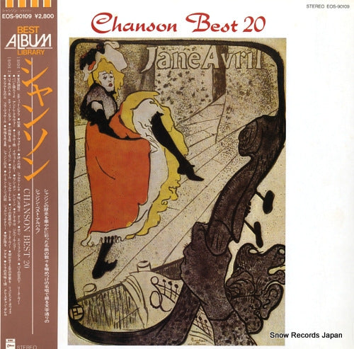 V/A chanson best 20 EOS-90109