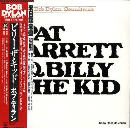 DYLAN, BOB pat garrett & billy the kid 25AP284