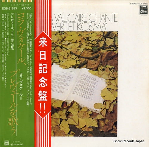 VAUCAIRE, CORA chante prevert et kosma EOS-81383