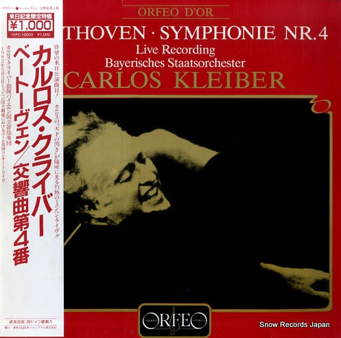KLEIBER, CARLOS beethoven; symphonie nr.4 10PC-10000/S100841B