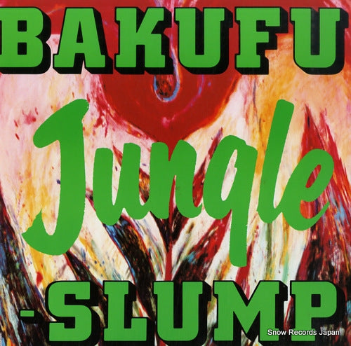 BAKUFU SLUMP jungle 28AH2235
