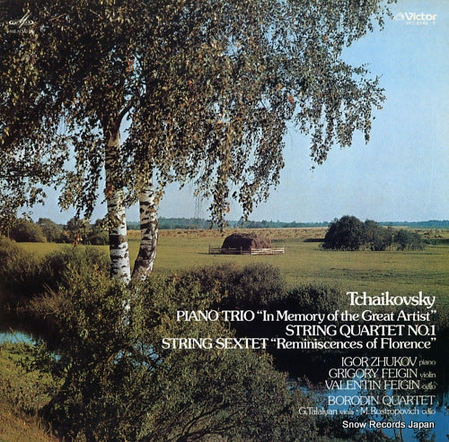ZHUKOV, IGOR / BORODIN QUARTET tchaikovsky; piano trio "in memory of the great artist" VIC-5142-3