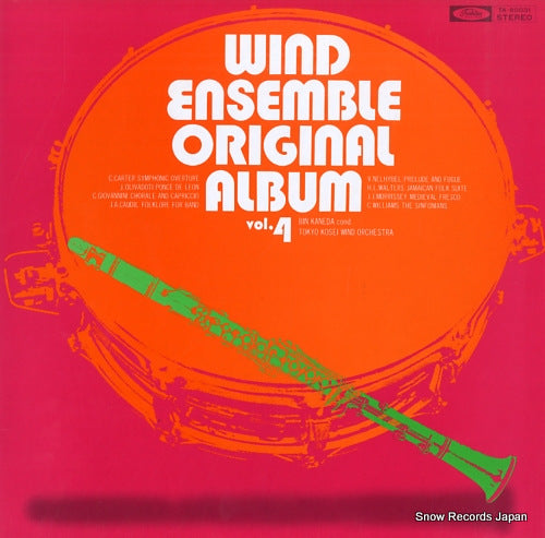 KANEDA, BIN wind ensemble original album vol.4 TA-60031