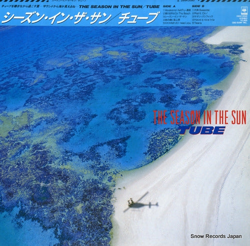 TUBE the season in the sun 28AH2050