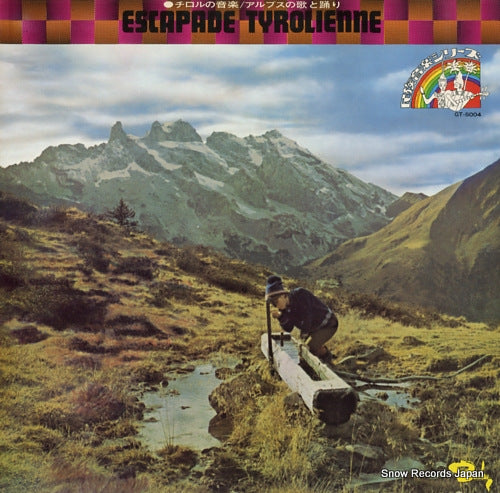 V/A escapade tyrolienne GT-5004