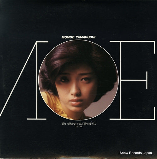 YAMAGUCHI, MOMOE utaitsugareteyuku utanoyouni '78-'80 40AH1169