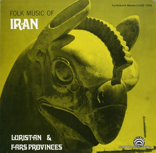 V/A folk music of iran / luristan & fars provinces LLST7261