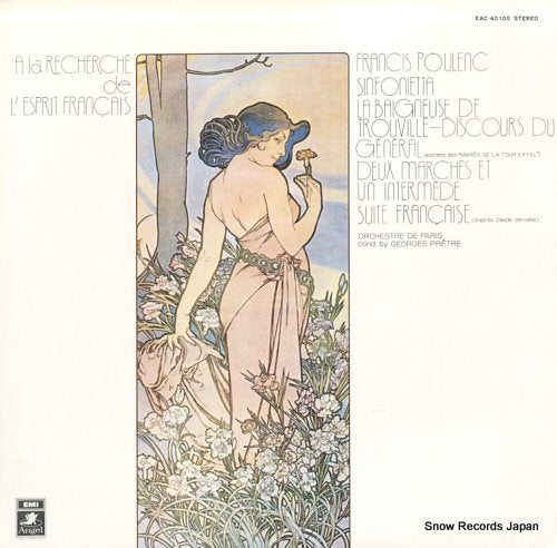 PRETRE, GEORGES poulenc; sinfonietta EAC-40105