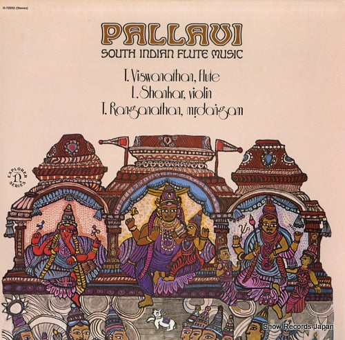 VISWANATHAN, T pallavi / south indian flute music G-5155/H-72052