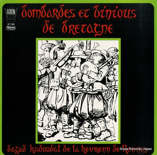 BAGAD KADOUDA DE LA KEVRENN DE RENNES bombardes et binious de bretagne 30T089 / ARN30089