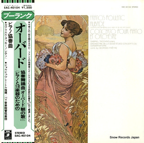 PRETRE, GEORGES poulenc; aubade EAC-40104