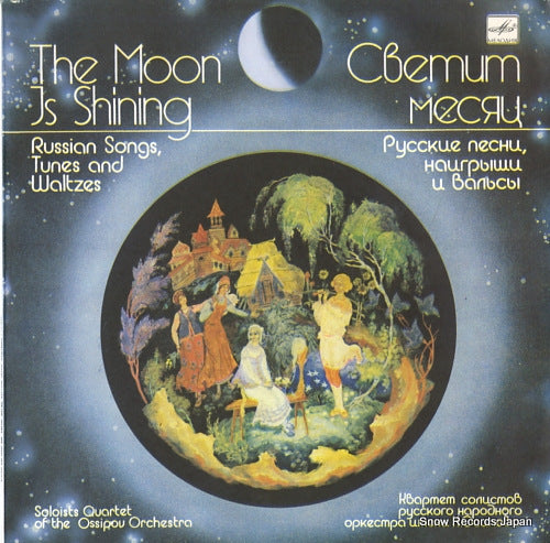 SOLISTS QUARTET OF THE OSSIPOV ORCHESTRA the moon is shining C2022947006