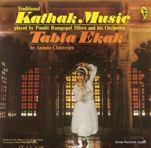 CHATTERJEE, ANINDO kathak music / tabla ekak SP8083