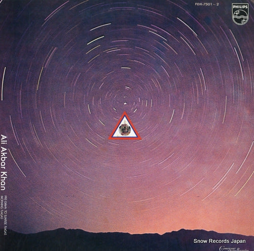 KHAN, ALI AKBAR pre-dawn to sunrise ragas / morning ragas FDX-7501-2