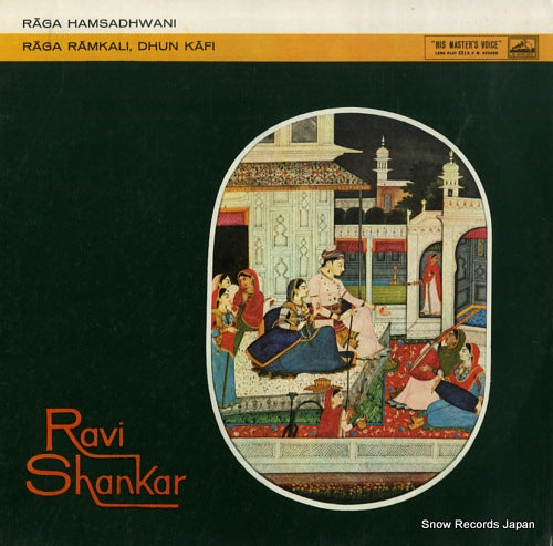 SHANKAR, RAVI music of india ALP1893