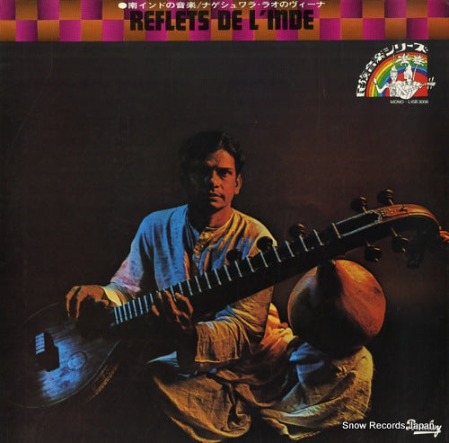 RAO, NAGESWARA reflets de l'inde L15B3006