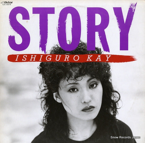 ISHIGURO, KAY story SJX-30079