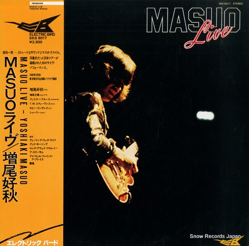 MASUO, YOSHIAKI masuo live SKS-8017