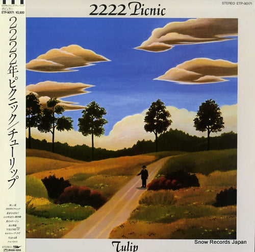 TULIP 2222 picnic ETP-90171