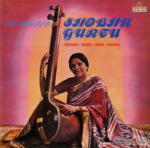 GURTU, SHOBHA the genius of shobha gurtu 2393899