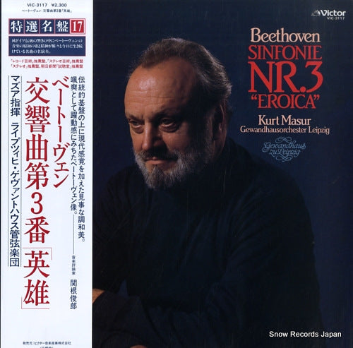 MASUR, KURT beethoven; sinfonie nr.3 "eroica" VIC-3117