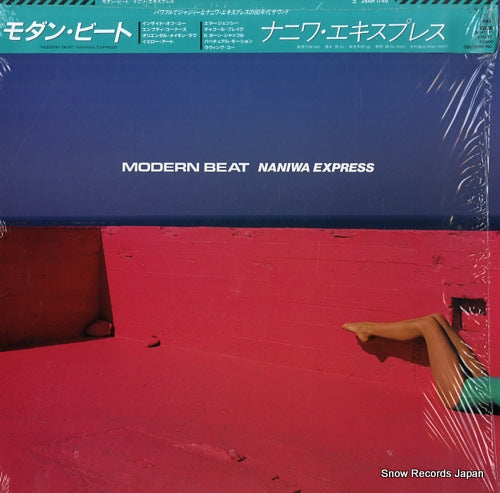 NANIWA EXPRESS modern beat 28AH1749