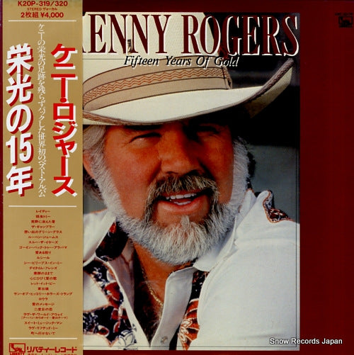 ROGERS, KENNY fifteen years of gold K20P-319