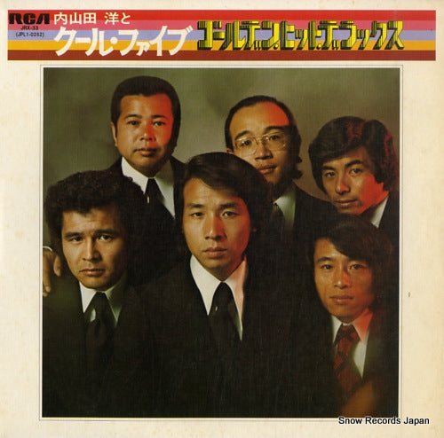 UCHIYAMADA, HIROSHI, AND COOL FIVE golden hit deluxe JRX-33