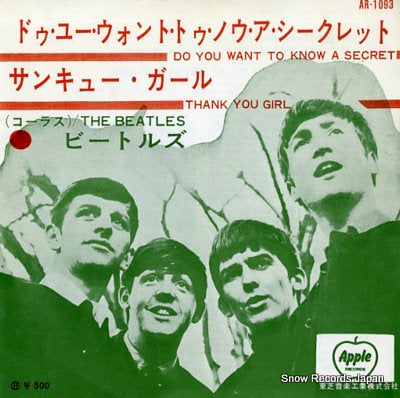 BEATLES, THE do you want to know a secret AR-1093