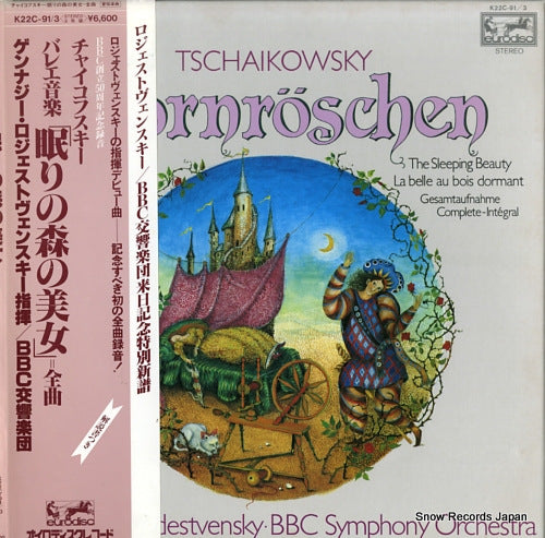 ROZHDESTVENSKY, GENNADI tchaikovsky; dornroschen op.66 K22C-91