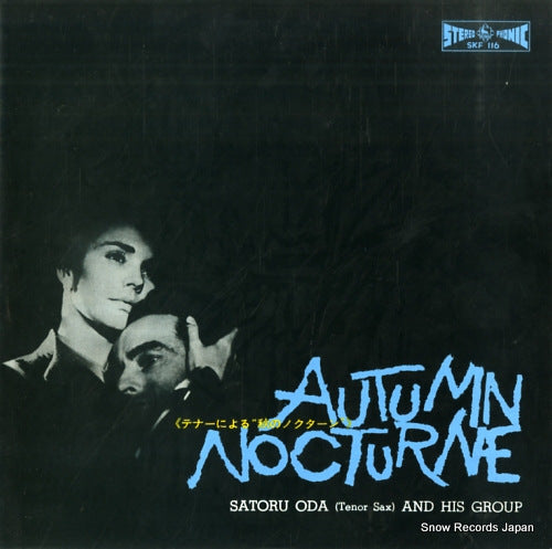 ODA, SATORU autumn nocturne SKF116
