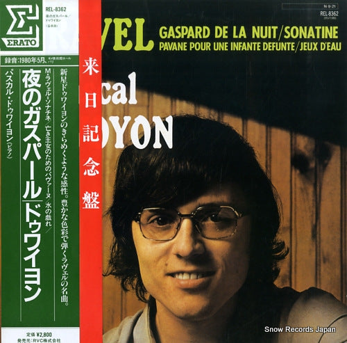 DEVOYON, PASCAL ravel; gaspard de la nuit REL-8362