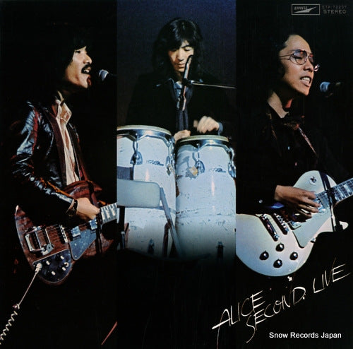 ALICE second live ETP-72237