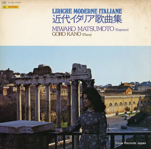 MATSUMOTO, MIWAKO liriche moderne italiane ME5003