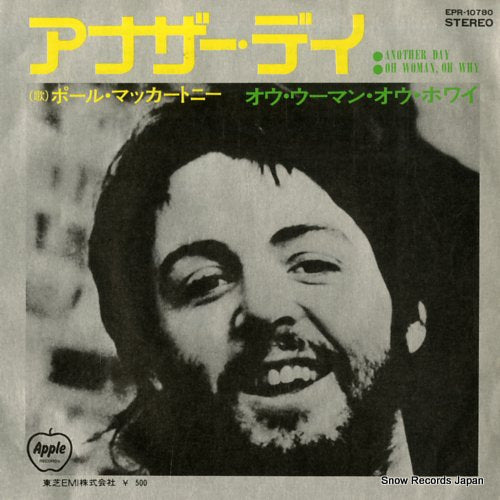 MCCARTNEY, PAUL another day EPR-10780