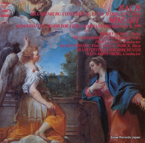 CASALS, PABLO bach; brandenburg concerto no.5 FCCA-54