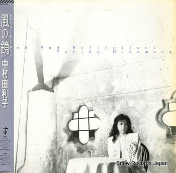 NAKAMURA, YURIKO wind and reflections 28AP3334