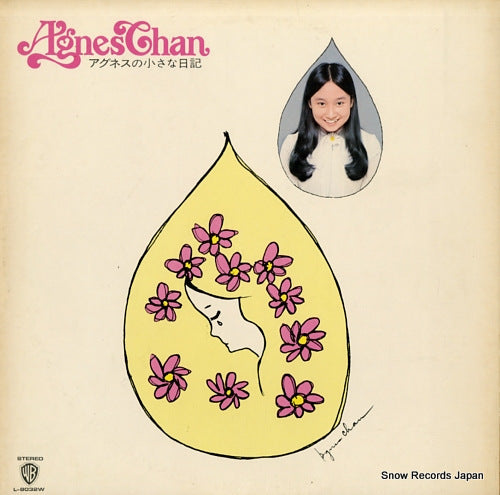 CHAN, AGNES agnes no chiisana nikki L-8032W