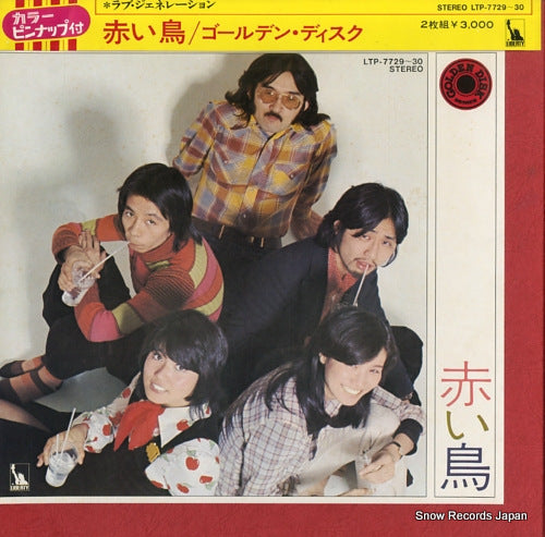 RED BIRDS, THE golden disk LTP-7729-30