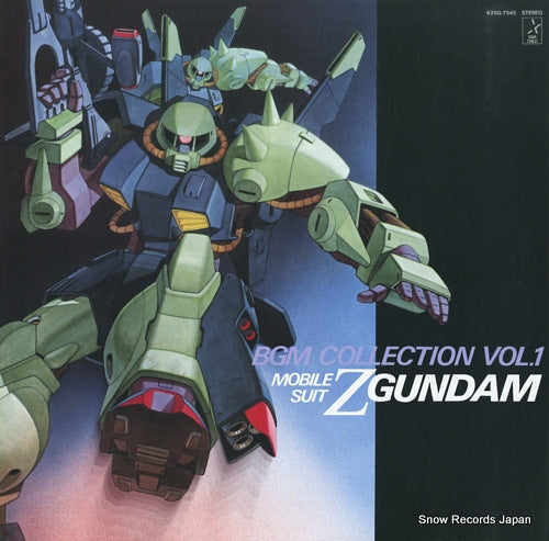 MOBILE SUIT Z GUNDAM bgm collection vol.1 K25G-7245