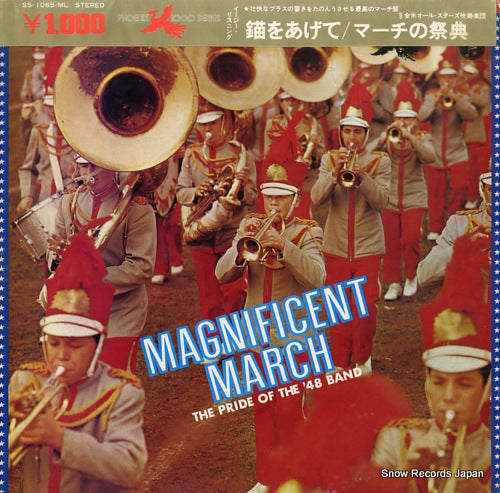 PRIDE OF THE '48 BAND, THE magnificent march SS-1065-ML