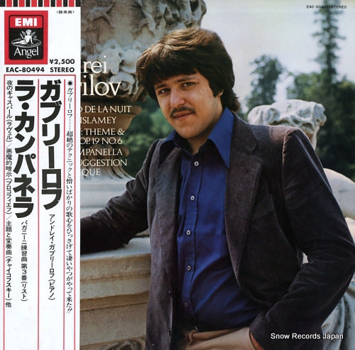 GAVRILOV, ANDREI ravel; gaspard de la nuit EAC-80494