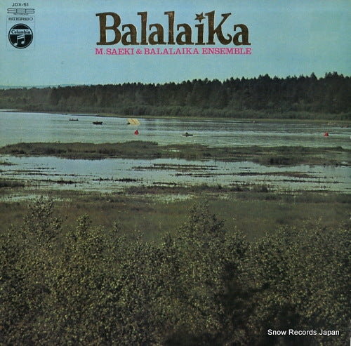 SAEKI, M AND BALALAIKA ENSEMBLE balalaika JDX-51