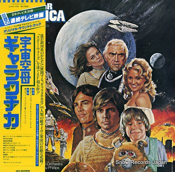 V/A battlestar galactica VIM-7234