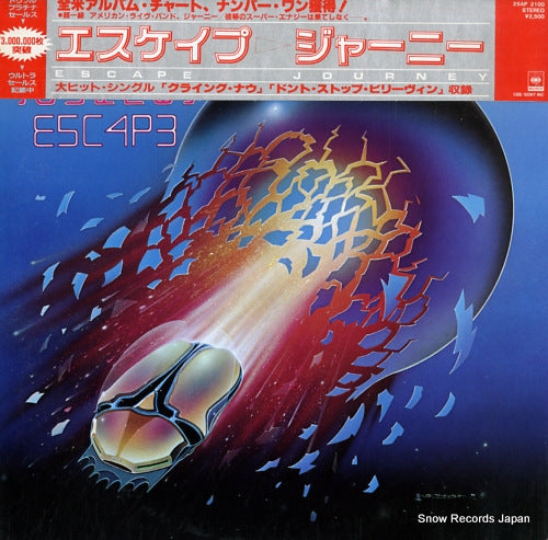 JOURNEY escape 25AP2100