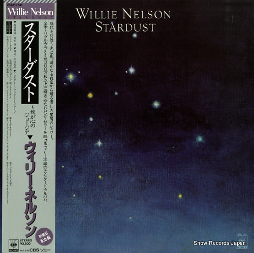 NELSON, WILLIE stardust 25AP2741