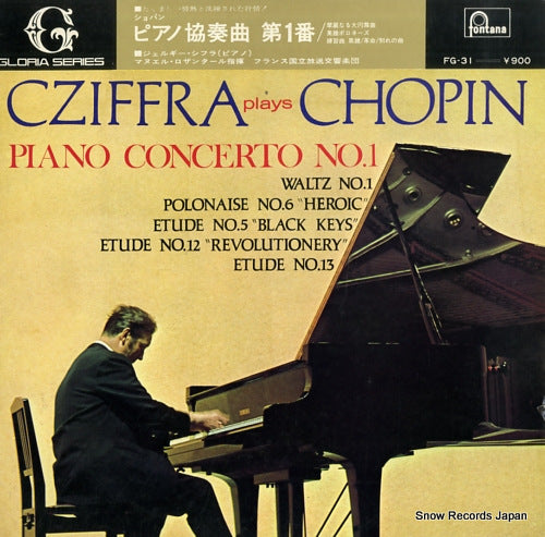 CZIFFRA, GYORGY chopin; piano concerto no.1 FG-31