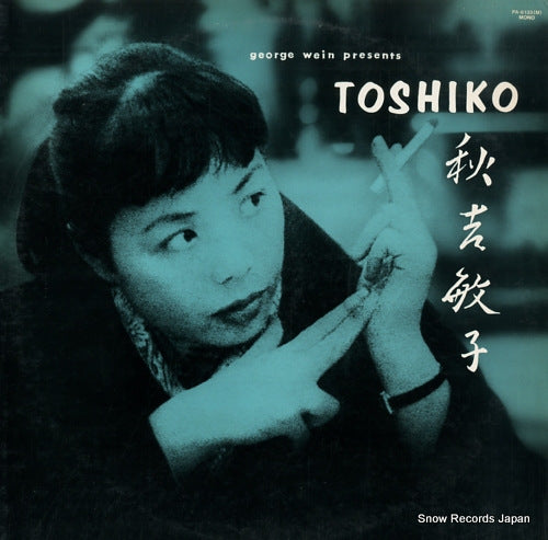 AKIYOSHI, TOSHIKO the toshiko trio PA-6133(M)