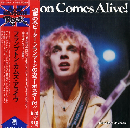 FRAMPTON, PETER frampton comes alive! GXG-1003